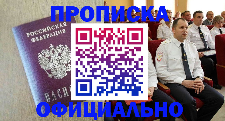 форма 3 в Севастополе